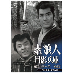 光四处流浪的武士月光兵库第2系列收藏家DVD Vol.2