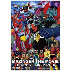 MAZINGER THE MOVIE 1973-1976 4K}X^[ BD