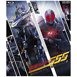 仮面ライダー555（ファイズ） Blu-ray BOX 2