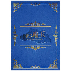 �Ă�ō�� �`���i�΂�舤�����߂ā` ���ؔ� DVD