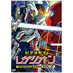 ビデオ戦士レザリオン DVD COLLECTION VOL．2 DVD