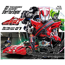 仮面ライダードライブ Blu-ray COLLECTION 1