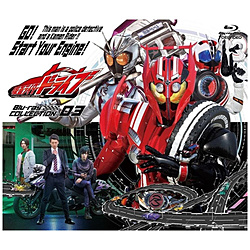 仮面ライダードライブ Blu-ray COLLECTION 3