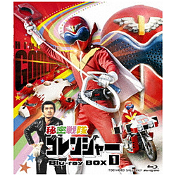 秘密戦隊ゴレンジャー Blu-ray BOX 1