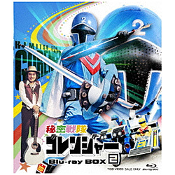 秘密戦隊ゴレンジャー Blu-ray BOX 2