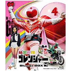秘密戦隊ゴレンジャー Blu-ray BOX 4