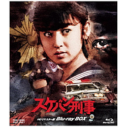 �X�P�o���Y�� HD���}�X�^�[�� Blu-ray BOX