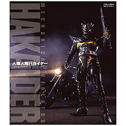 �l���l�ԃn�J�C�_�[ �R���v���[�gBlu-ray