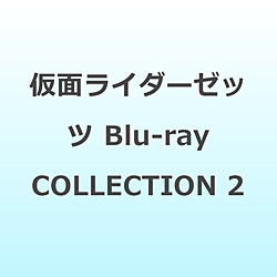 ���ʃ��C�_�[�[�b�c Blu-ray COLLECTION 2
