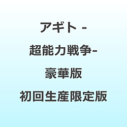 �A�M�g -���\�͐푈- ���ؔ� ���񐶎Y����