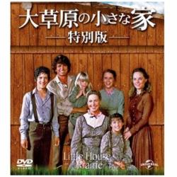 大草原的小的房子特别版价值面膜DVD