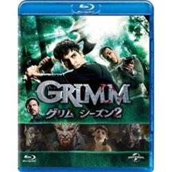 GRIMM/グリム シーズン2 ブルーレイ バリューパック 【ブルーレイ ソフト】   ［ブルーレイ］