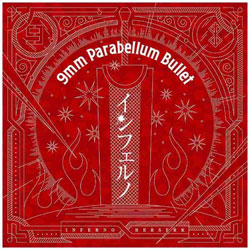 9mm Parabellum Bullet / CtFm uxZNvOP CD