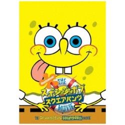 スポンジ・ボブ/スクエアパンツ ザ・ムービー 【DVD】 ［DVD］ DVD