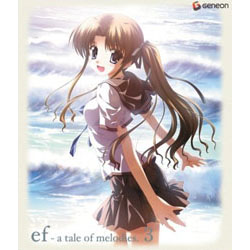 ef - a tale of melodies． Blu-ray 3