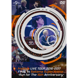 fripSide LIVE TOUR 2016-2017 FINAL in Saitama Super Arena ʏ DVD