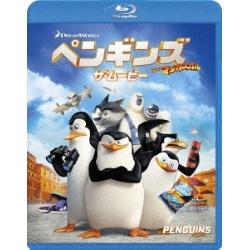 ペンギンズ FROM マダガスカル ザ・ムービー ［ブルーレイ］ BD