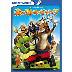 森のリトル・ギャング スペシャル・エディション DVD