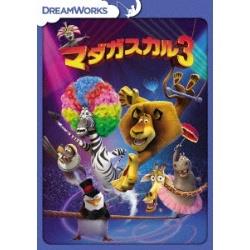 マダガスカル3 ［DVD］ DVD
