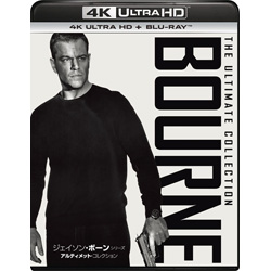 ジェイソン・ボーン・シリーズ/アルティメット・コレクション 4K ULTRA HD + Blu-rayセット   ［ブルーレイ］