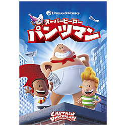 スーパーヒーロー･パンツマン DVD