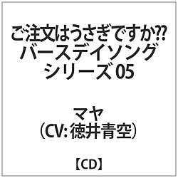 }(CV.) / ͂ł?? o[XfC\OV[Y05() CD ysof001z