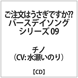 `m(CV.̂) / ͂ł?? o[XfC\OV[Y09() CD