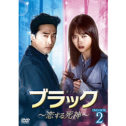 ubN-鎀_- DVD-BOX2 DVD