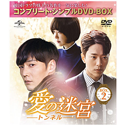 ̖{-gl- BOX2 DVD