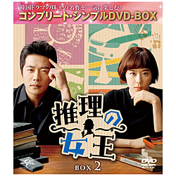 ̏ BOX2 DVD