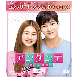 A_e-鑬x- BOX2 DVD