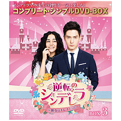 t]̃Vf-ޏ̓LC- BOX3 DVD