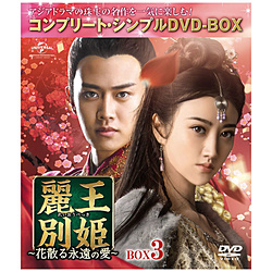 퉤ʕP-ԎUï- BOX3 DVD