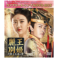 퉤ʕP-ԎUï- BOX7 DVD