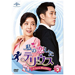 ̗eEX`A LOVE MISSION` DVD-SET2 DVD