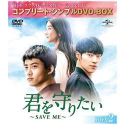 N肽`SAVE ME` BOX2 Rv[gEVvDVD-BOX5,000~V[Y DVD