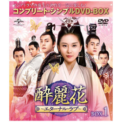 ԁ`G^[iEu` BOX1 Rv[gEVvDVD-BOX5,000~V[Y DVD