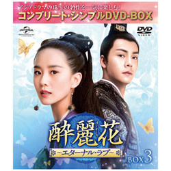 ԁ`G^[iEu` BOX3 Rv[gEVvDVD-BOX5,000~V[Y DVD
