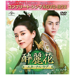 ԁ`G^[iEu` BOX4 Rv[gEVvDVD-BOX5,000~V[Y DVD