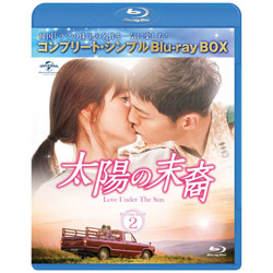 z̖ Love Under The Sun BD-BOX2 Rv[gEVvBD-BOX6,000~V[Y BD