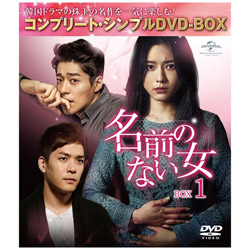 ÔȂ BOX1 Rv[gEVvDVD-BOX5,000~V[Y DVD