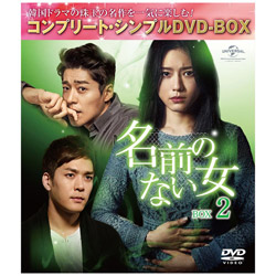 ÔȂ BOX2 Rv[gEVvDVD-BOX5,000~V[Y DVD