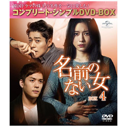 ÔȂ BOX4 Rv[gEVvDVD-BOX5,000~V[Y DVD