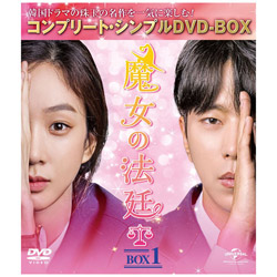 ̖@ BOX1 Rv[gEVvDVD-BOX5,000~V[Y DVD