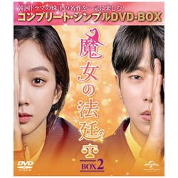 ̖@ BOX2 Rv[gEVvDVD-BOX5,000~V[Y DVD