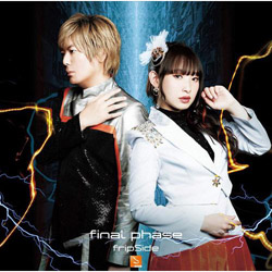 fripSide/final phase通常版