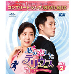 ���̗������e���E�X�`A Love Mission�` BOX2