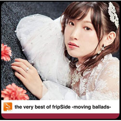 fripSide/the very best of fripSide-moving ballads-通常版[sof001]