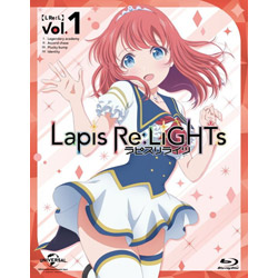 Lapis Re:LiGHTs vol.1 初回限定版 Blu-ray