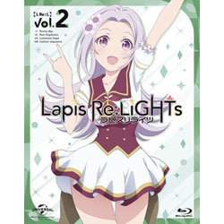 〔中古品〕 Lapis Re:LiGHTs vol.2BD